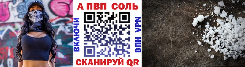 ОМГ ОМГ tor  наркотики  Ессентуки  Альфа ПВП Crystall 