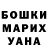 Amphetamine Розовый Marcos Ramon