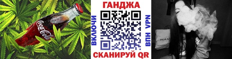 shop Telegram  Ессентуки  Еда ТГК конопля 