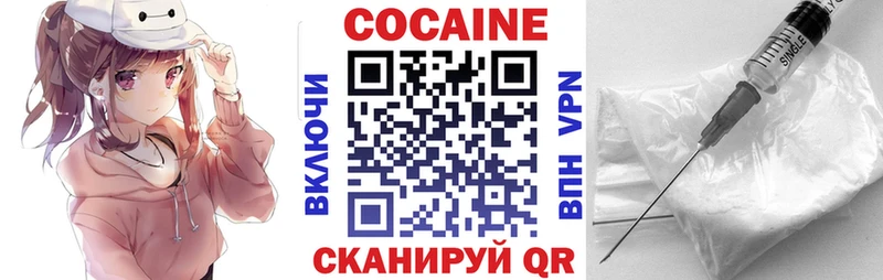 Cocaine Columbia  купить наркотик  Ессентуки 