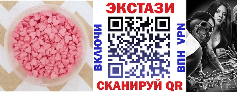 Ecstasy 280 MDMA  ссылка на мегу онион  Ессентуки 