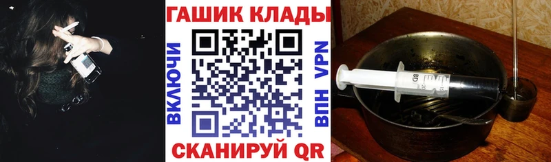 мориарти Telegram  Ессентуки  Гашиш VHQ 