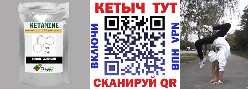darknet Telegram  сколько стоит  Ессентуки  Кетамин VHQ 
