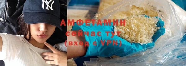 герыч Горнозаводск