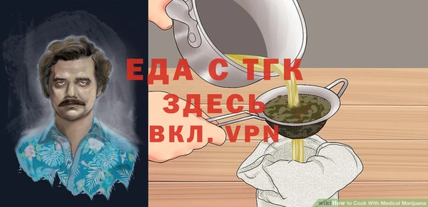 МДМА Горняк