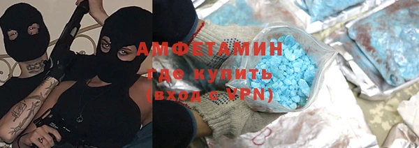 альфа пвп Гусь-Хрустальный