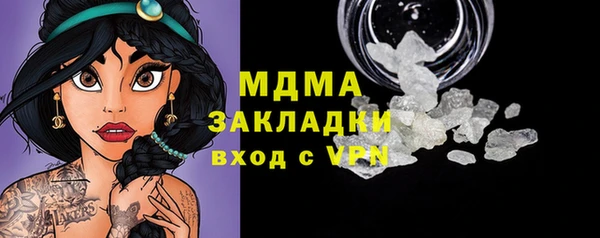 каннабис Гусиноозёрск