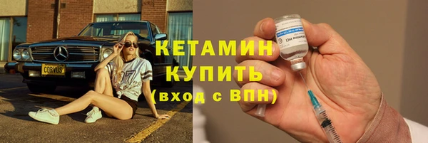 герыч Горнозаводск