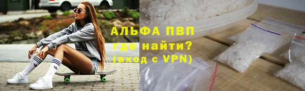 мяу мяу кристалл Вяземский