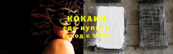 герыч Горнозаводск