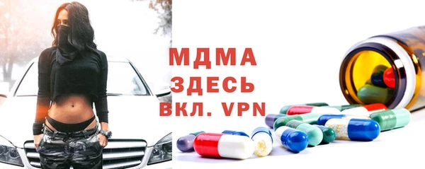 МДМА Горняк