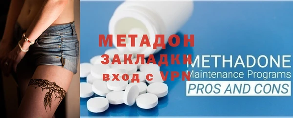 МДМА Горняк
