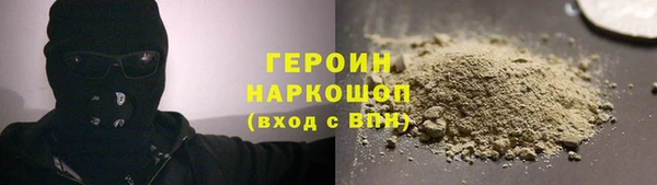 каннабис Гусиноозёрск