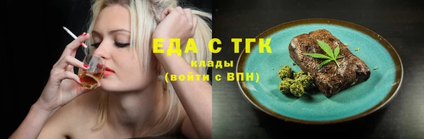 дживик Горно-Алтайск