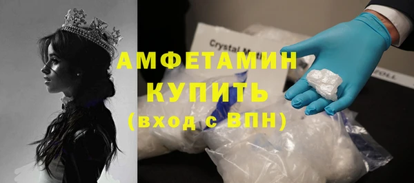 альфа пвп Гусь-Хрустальный