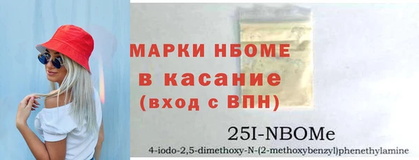 каннабис Гусиноозёрск