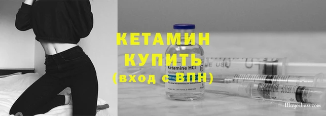 альфа пвп Гусь-Хрустальный