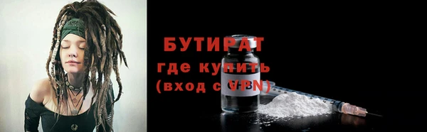 альфа пвп Гусь-Хрустальный