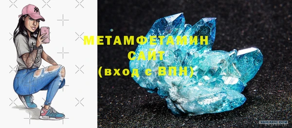 каннабис Гусиноозёрск