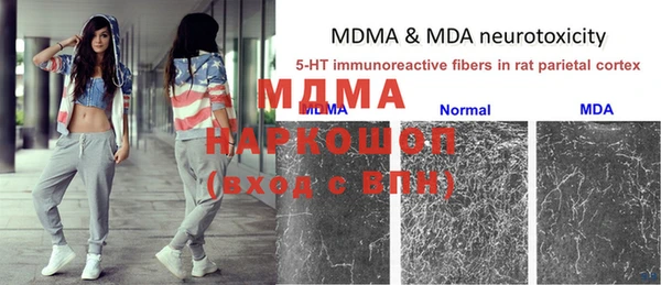 альфа пвп Гусь-Хрустальный