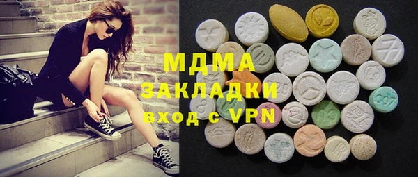 каннабис Гусиноозёрск