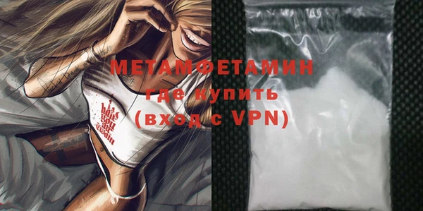 МДМА Горняк