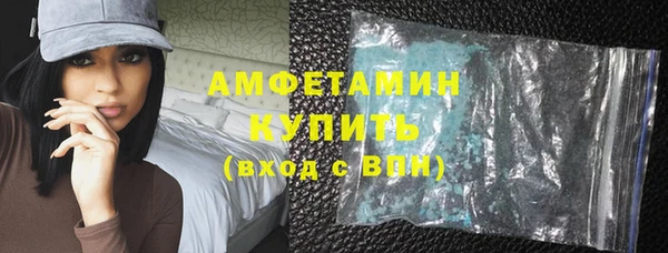 альфа пвп Гусь-Хрустальный