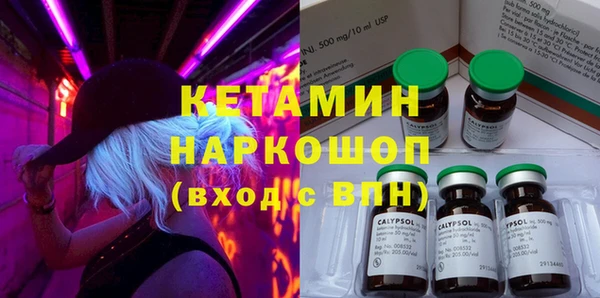 каннабис Гусиноозёрск