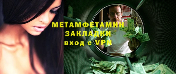 альфа пвп Гусь-Хрустальный
