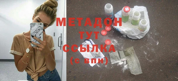 герыч Горнозаводск
