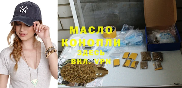 каннабис Гусиноозёрск