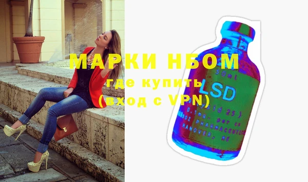 герыч Горнозаводск