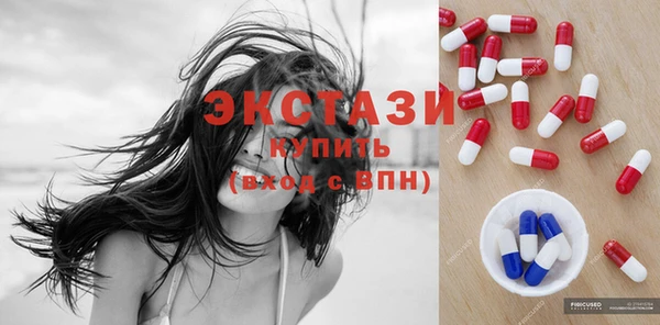 герыч Горнозаводск