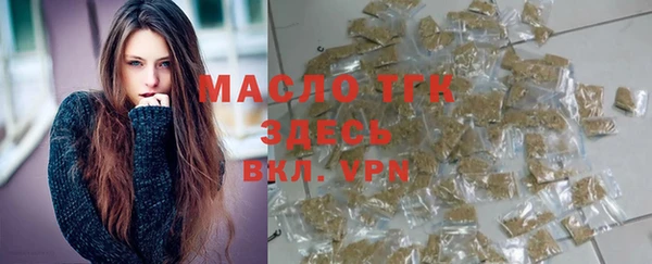 альфа пвп Гусь-Хрустальный