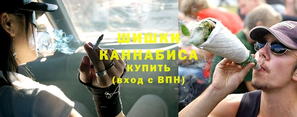 альфа пвп Гусь-Хрустальный