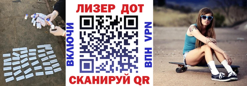 ОМГ ОМГ ссылка  Ессентуки  ЛСД экстази кислота  закладки 