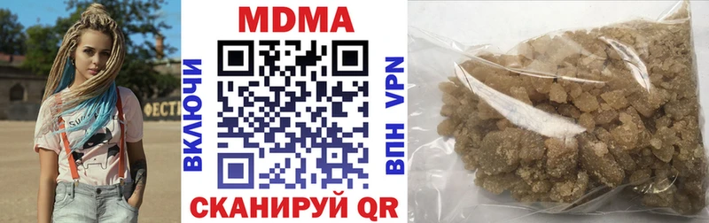 хочу   Ессентуки  МДМА VHQ 