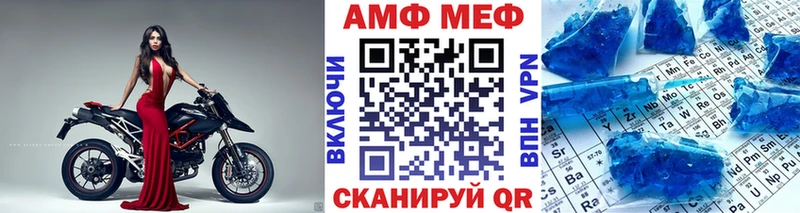 Первитин пудра  Ессентуки 