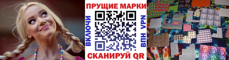 Марки N-bome 1,8мг  купить   Ессентуки 