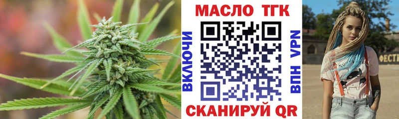 где продают   Ессентуки  ТГК вейп с тгк 